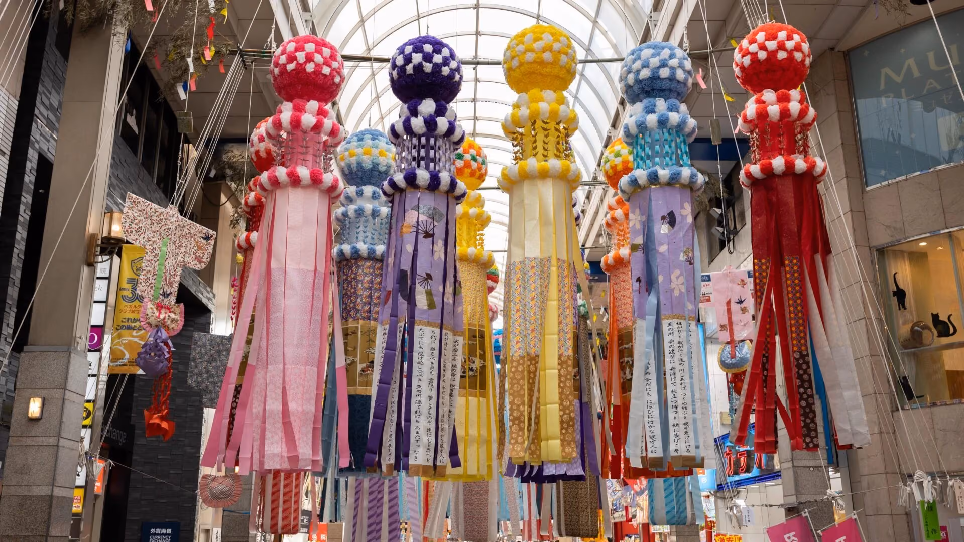 Tanabata festival decorations on the streets of Sendai