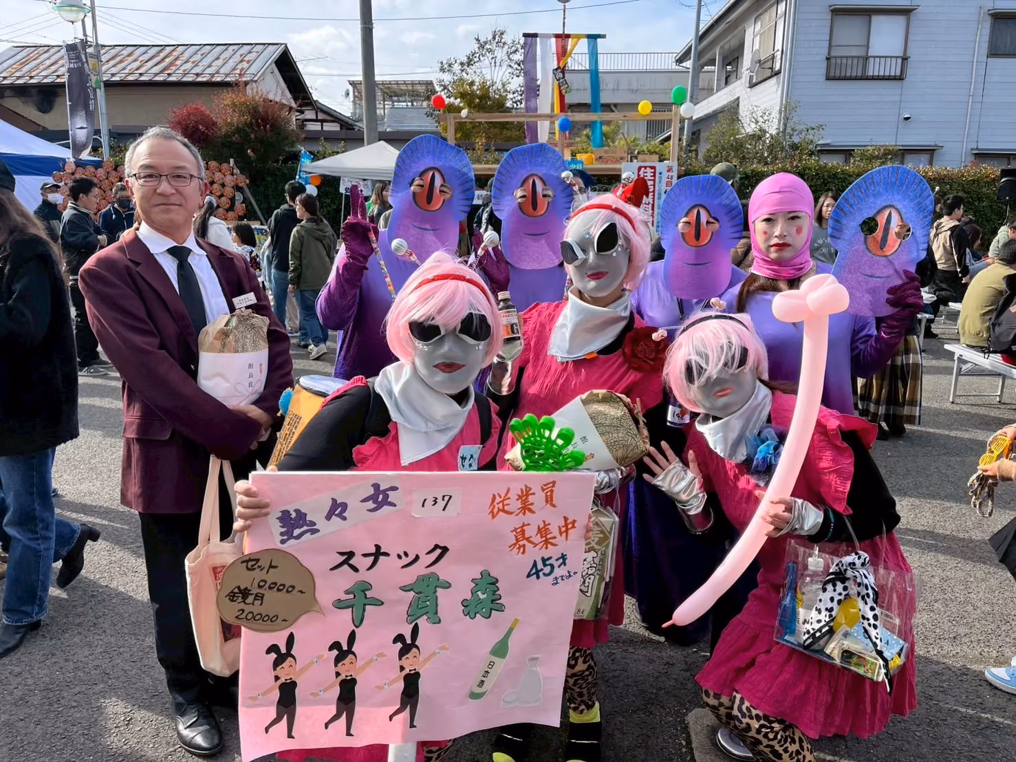 A costumed group with their placard, UFO Festival