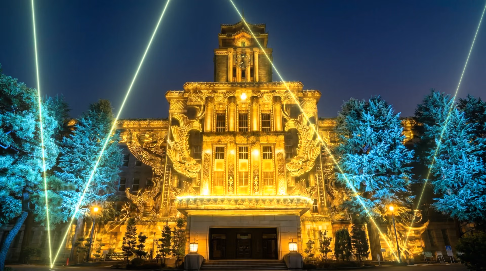 Nagoya City Hall lit up in gold - Aichi Nagoya Art & Lights, Nagoya, Aichi