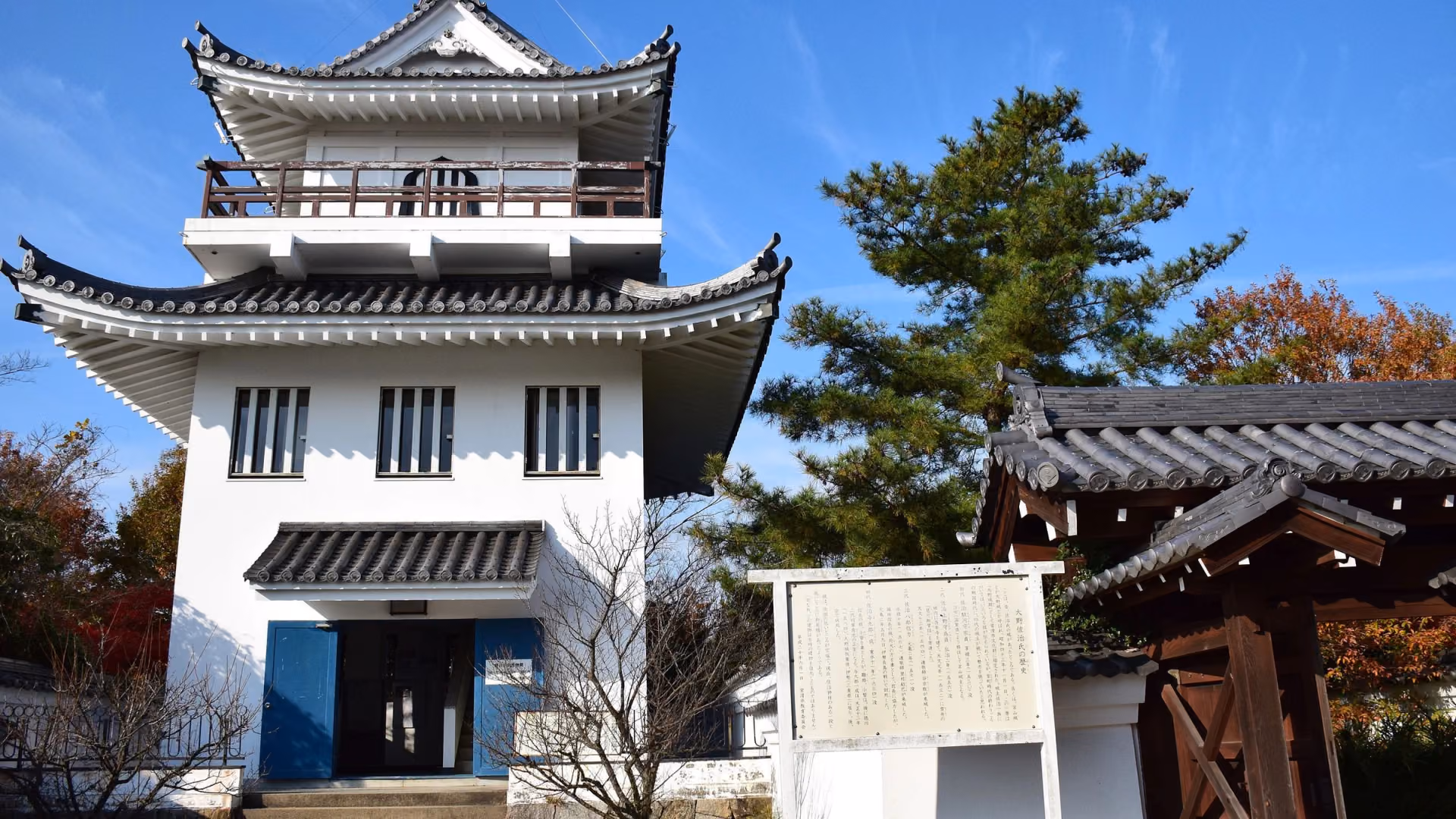 Ono Castle