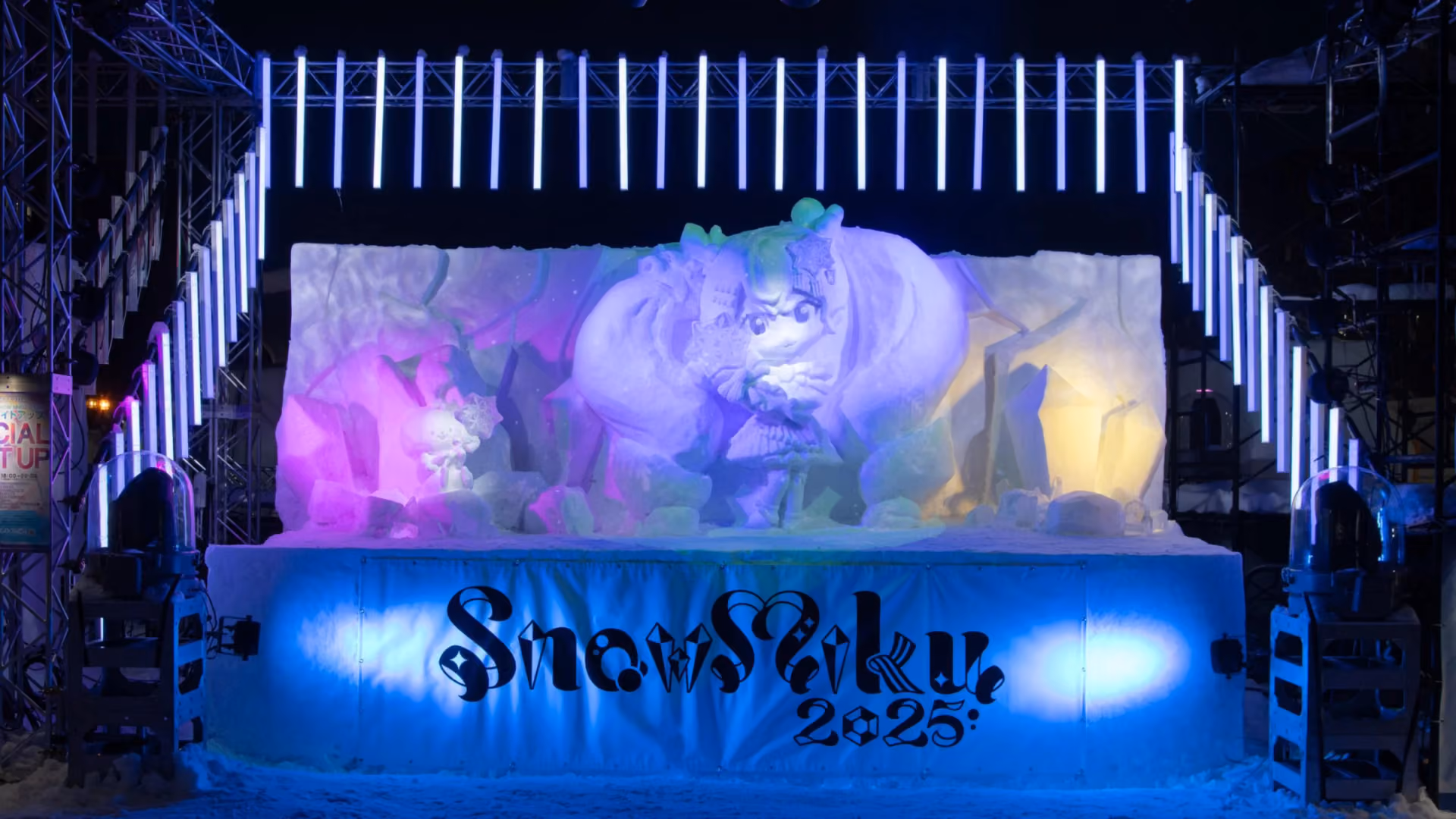 Selected Design for Snow Miku & Yukine 2026 Costume by cold_air