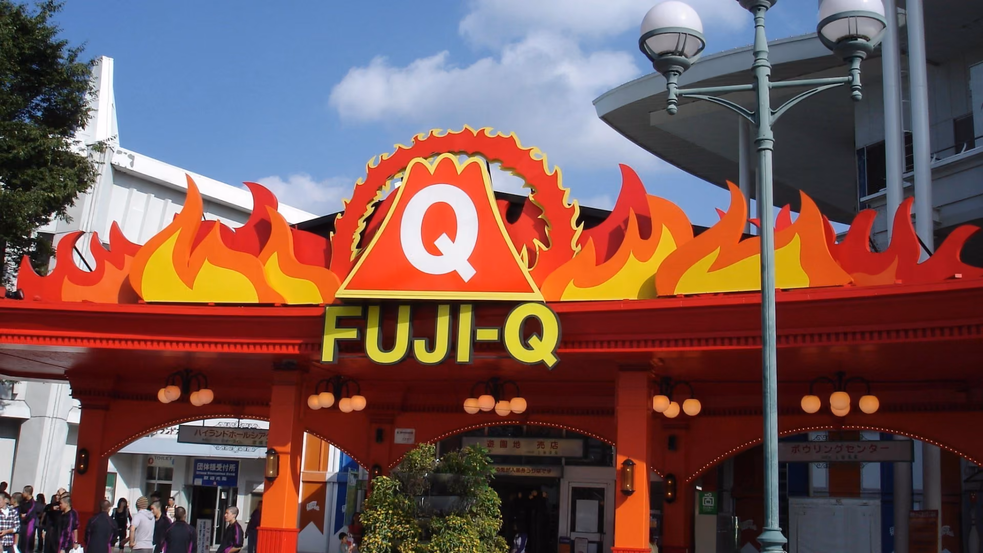 Fuji-Q Highland Entrance