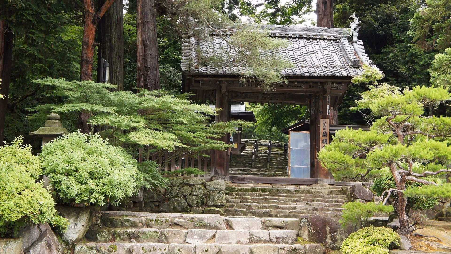 General gate of the Saimyo-ji Temple
