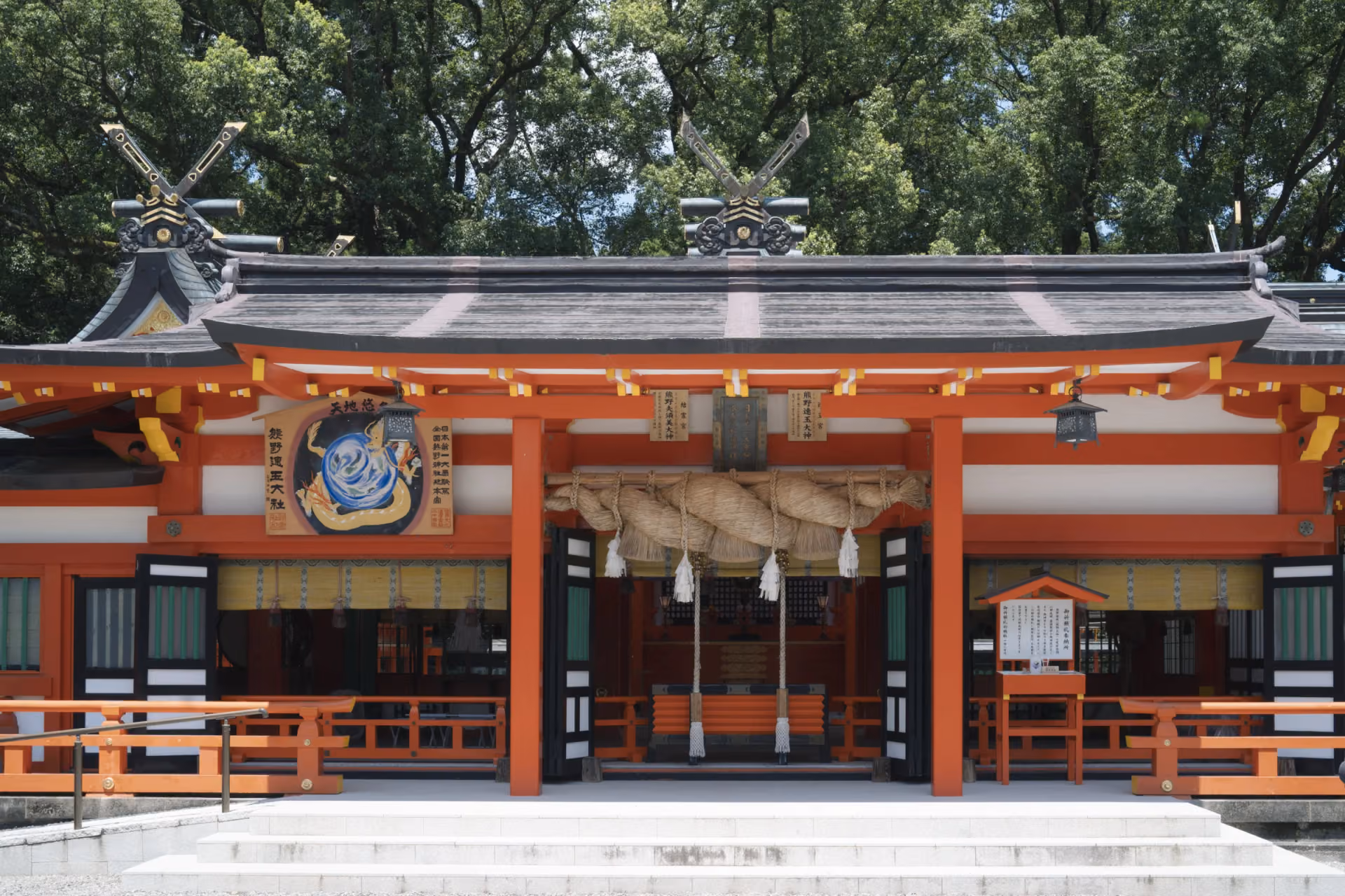 Main Hall, Kumano Hayatama Taisha, Shingu, Wakayama