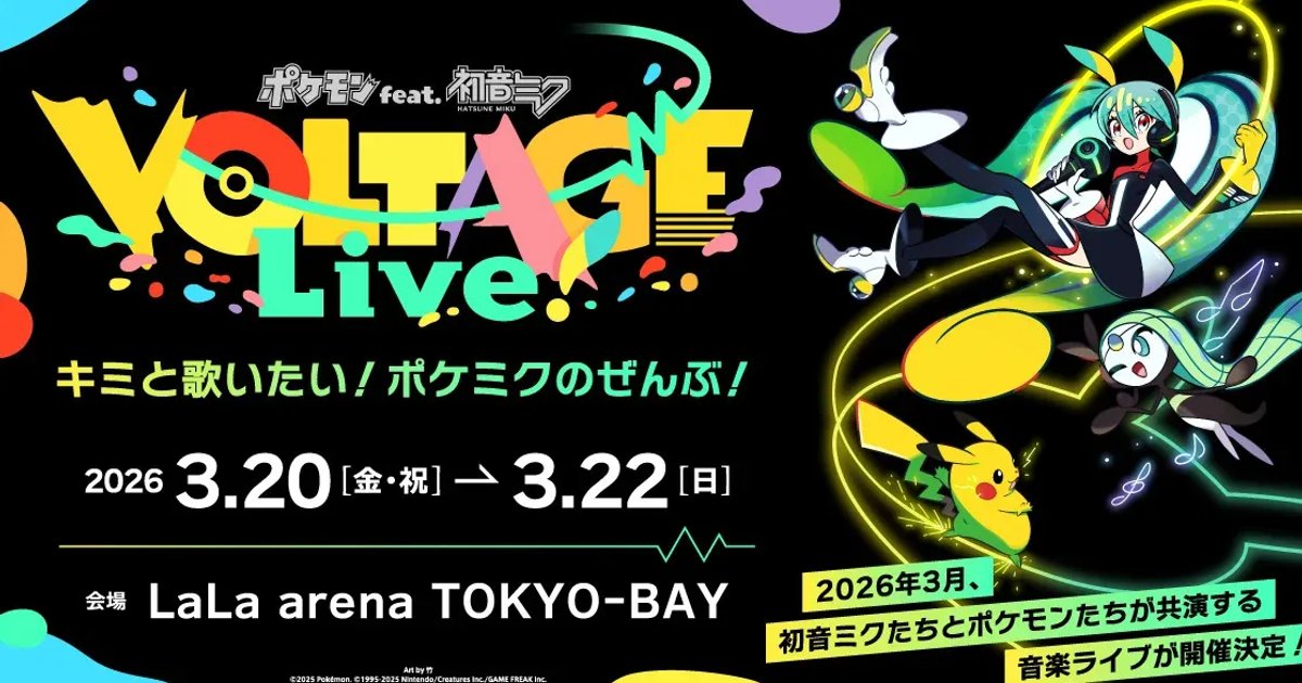 【超貴重】　初音ミク　ポケモン　PSA10 pop5 MIKU 日本限定 og.jpg?v=1781116953550