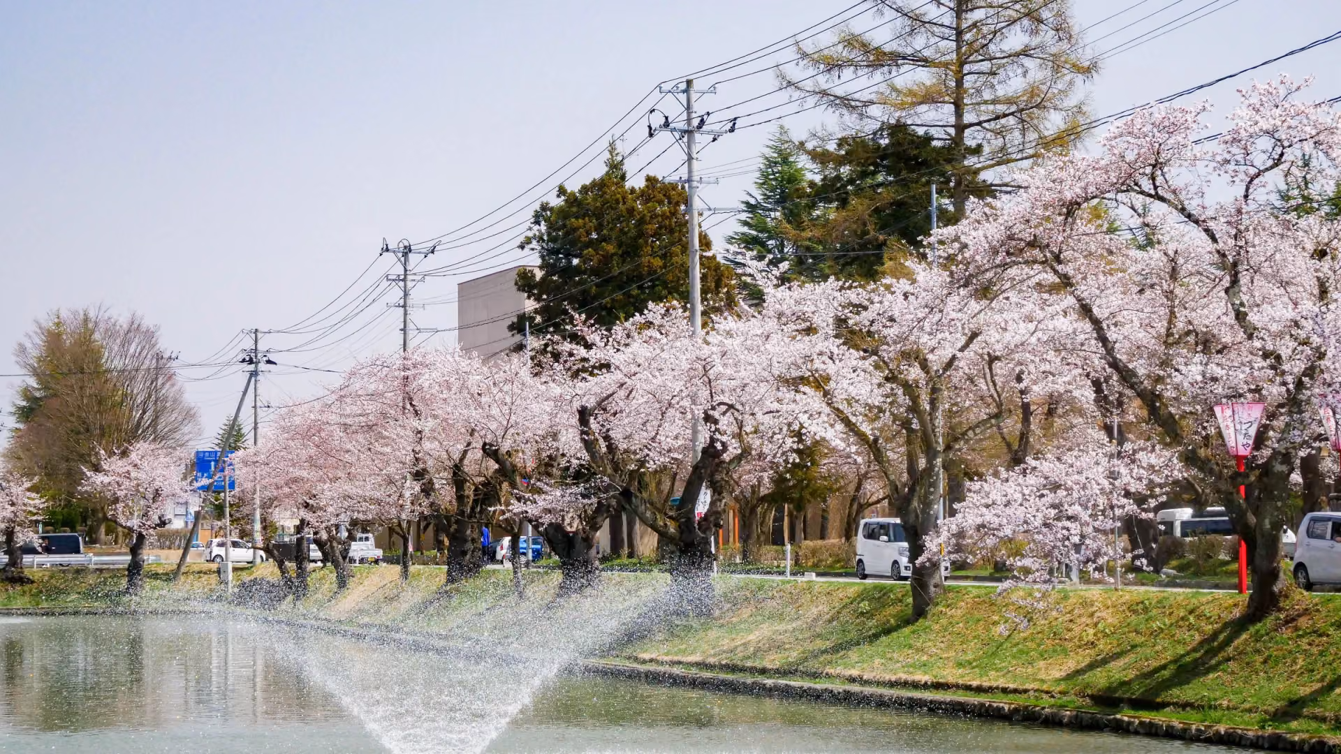 Mogami Park