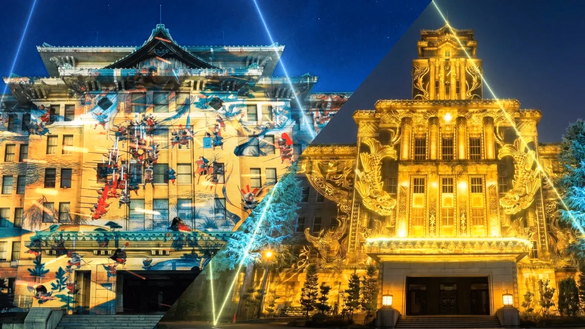 Both landmarks lit up: the Prefectural Office and Nagoya City Hall - Aichi Nagoya Art & Lights, Nagoya, Aichi