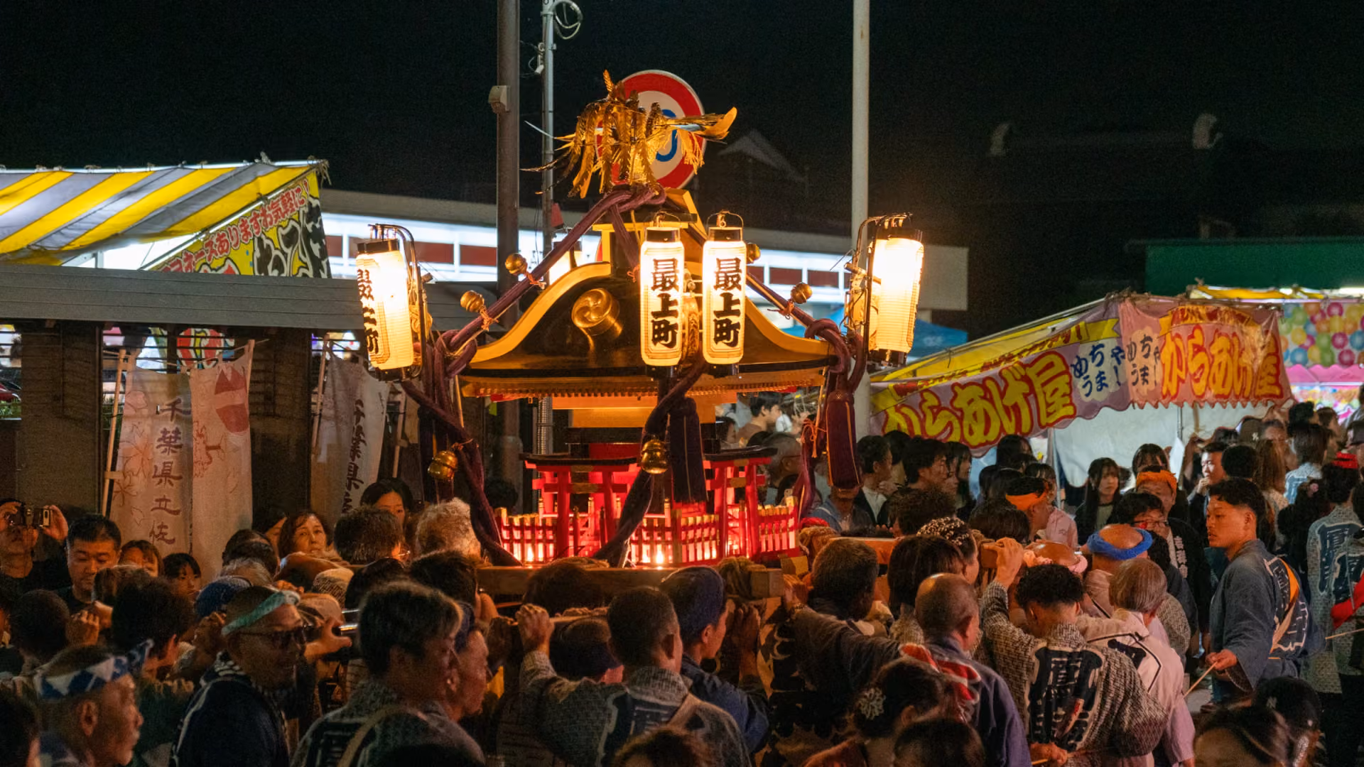 Sakura Autumn Festival - Mikoshi at Night, Sakura