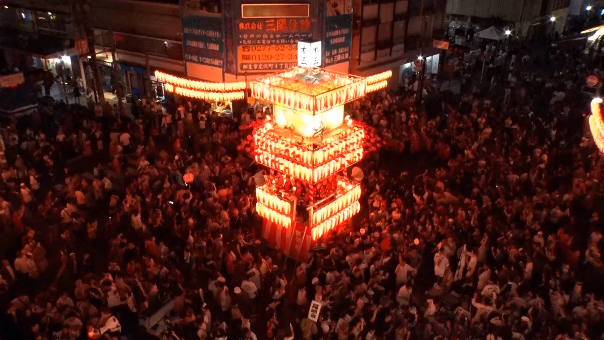 Kiryu Yagibushi Festival, Kiryu City, Gunma