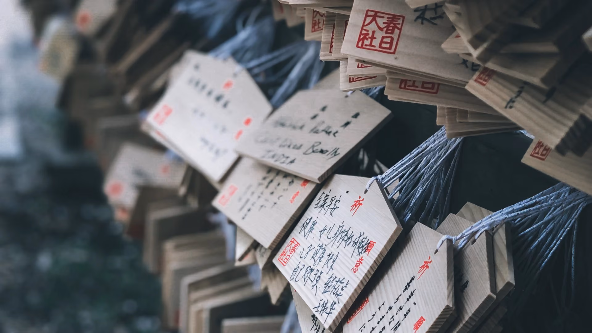 Furukuma Shrine, Yamaguchi