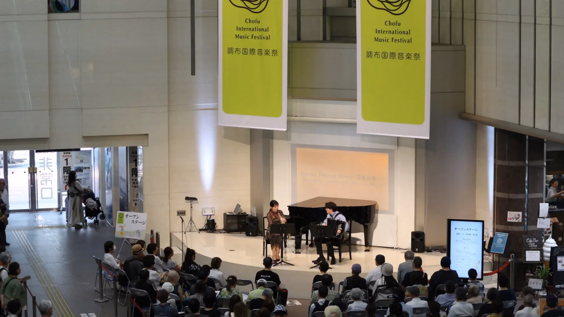 Chofu International Music Festival