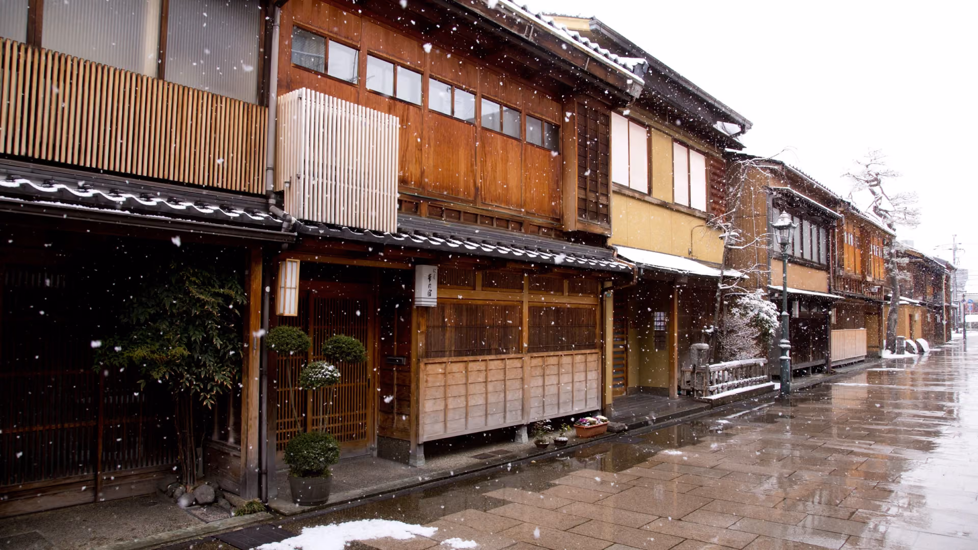 Streets of Nishi Chaya District