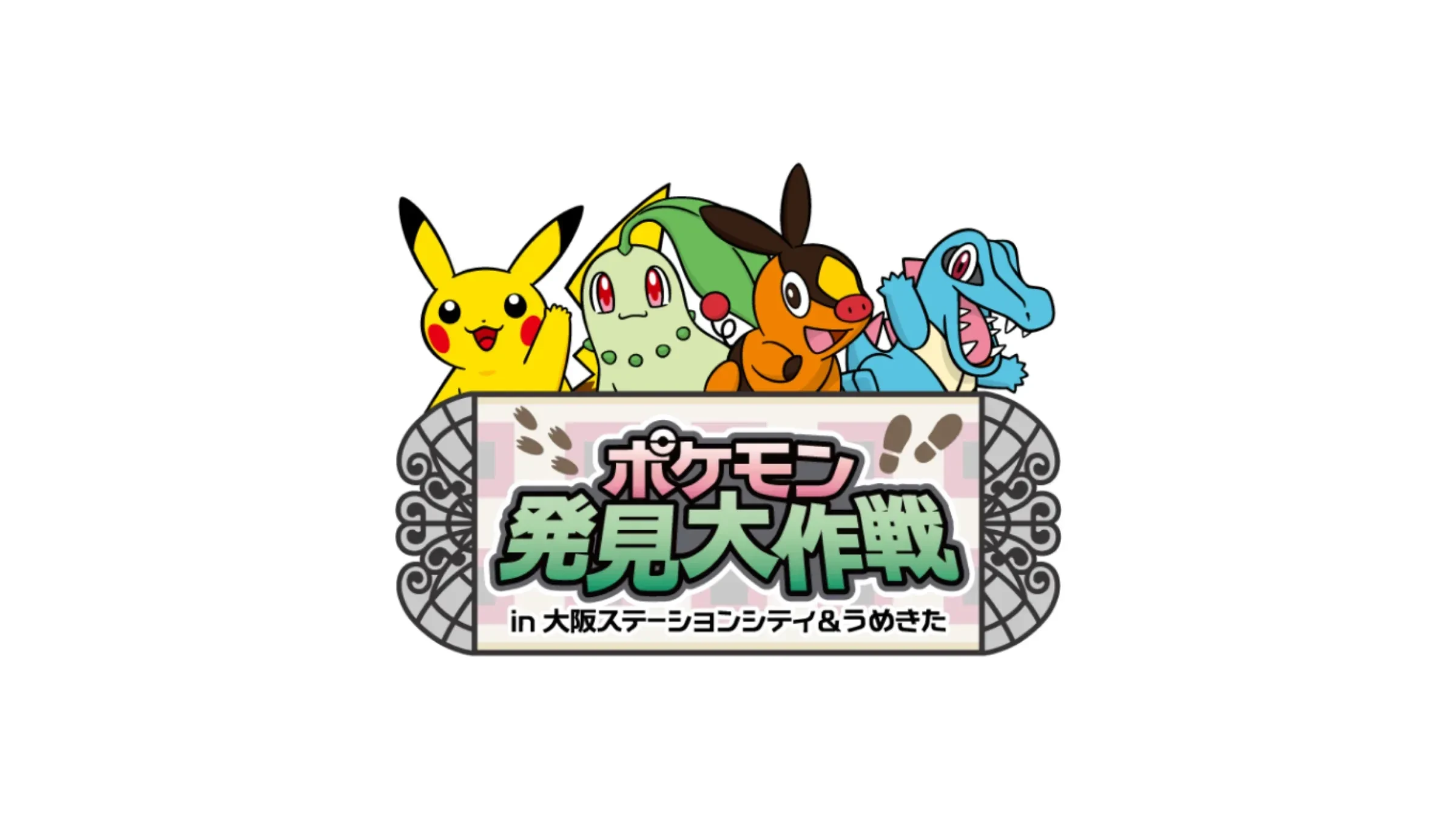 Pokémon Discovery Adventure in Osaka 2025, Osaka | Hey Japan!