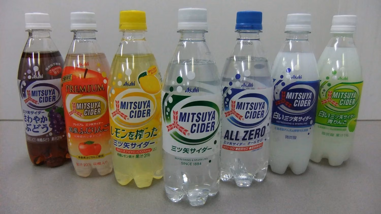 7 different flavors of Mitsuya Cider