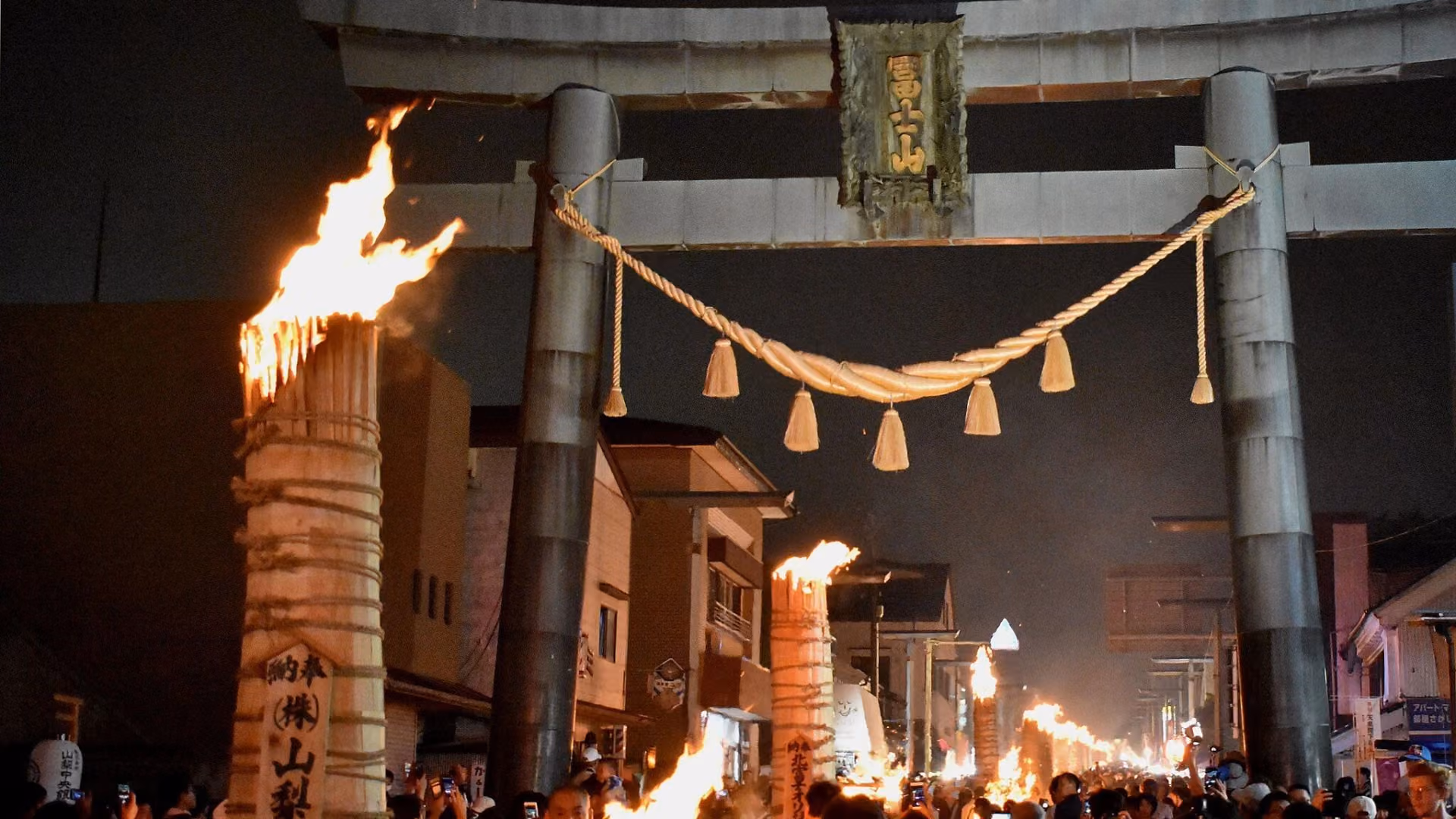 Yoshida Fire Festival at night