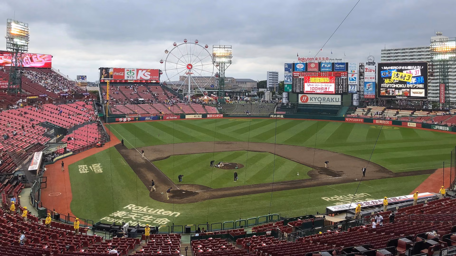 Rakuten Mobile Park Miyagi