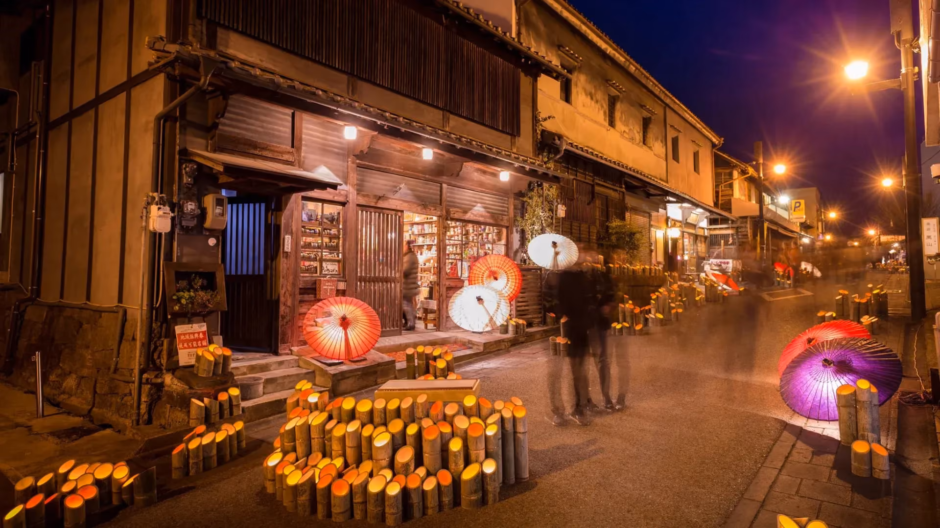 A Street in Yamaga during the Yamaga Hyakka Hyakusai Festival