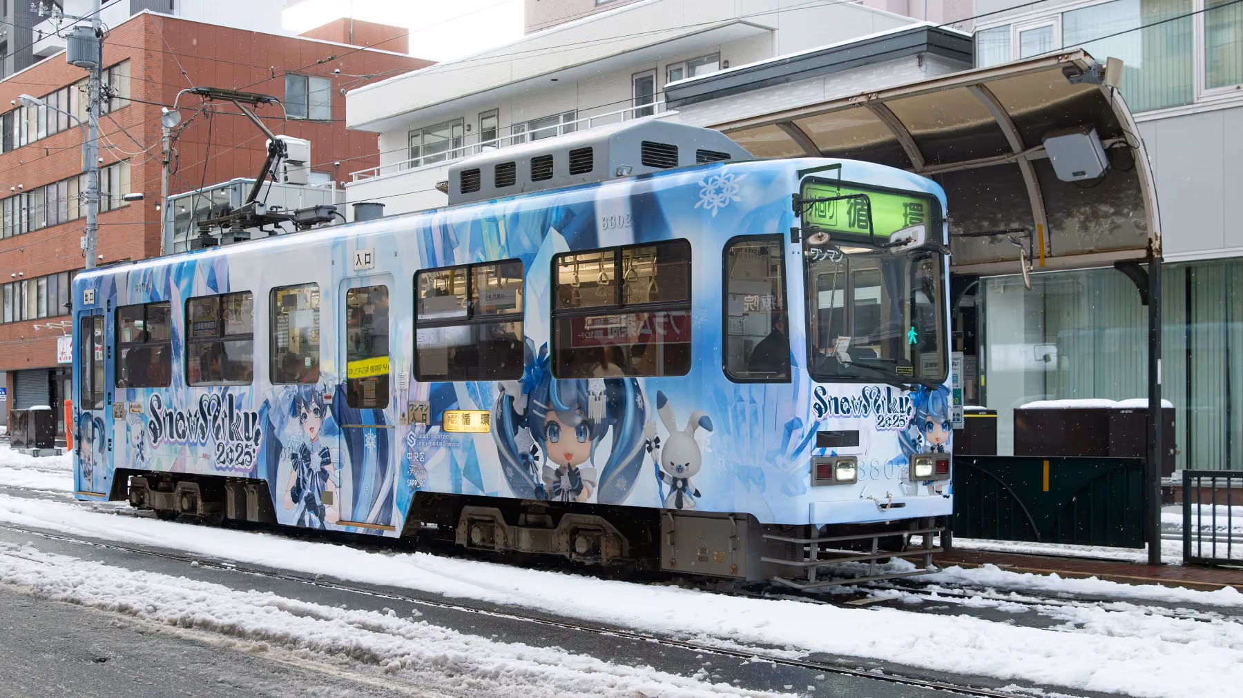 Snow Miku Tram, Sapporo - 2025