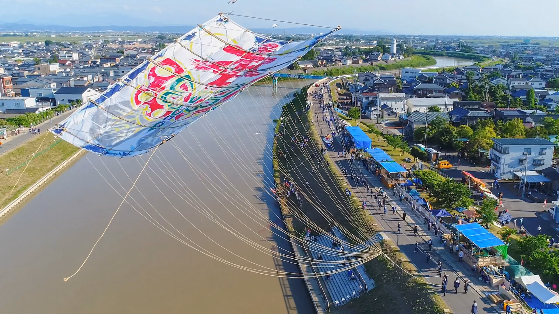 Shirone Giant Kite Battle
