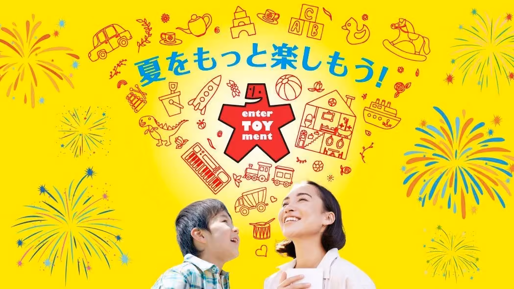 Tokyo Toy Show - Key Visual