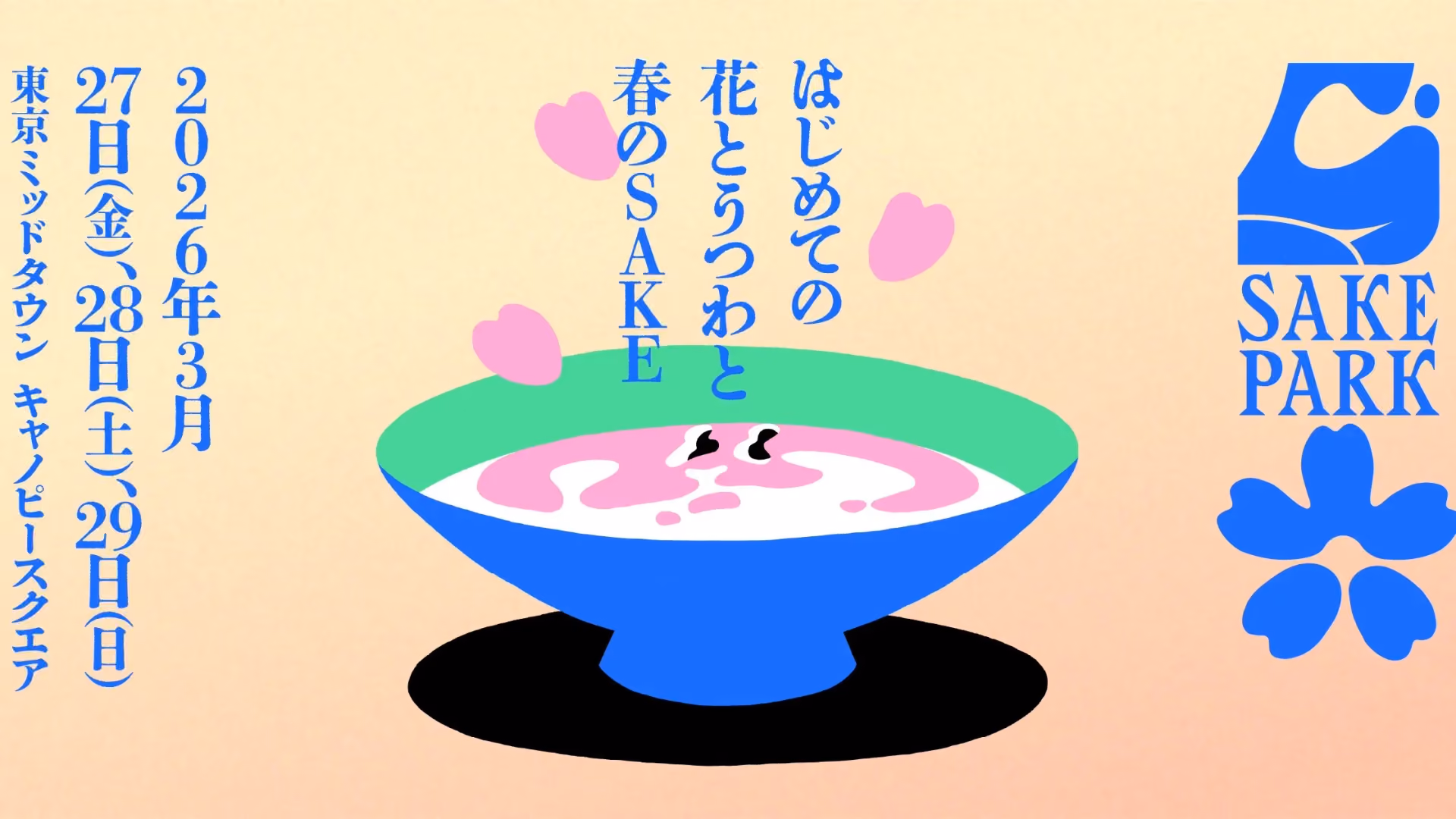 Key Visual for SAKE PARK Vol. 6