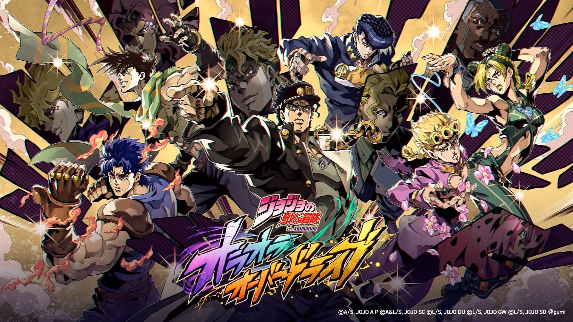 JoJo's Bizarre Adventure: Ora Ora Overdrive - Key Art