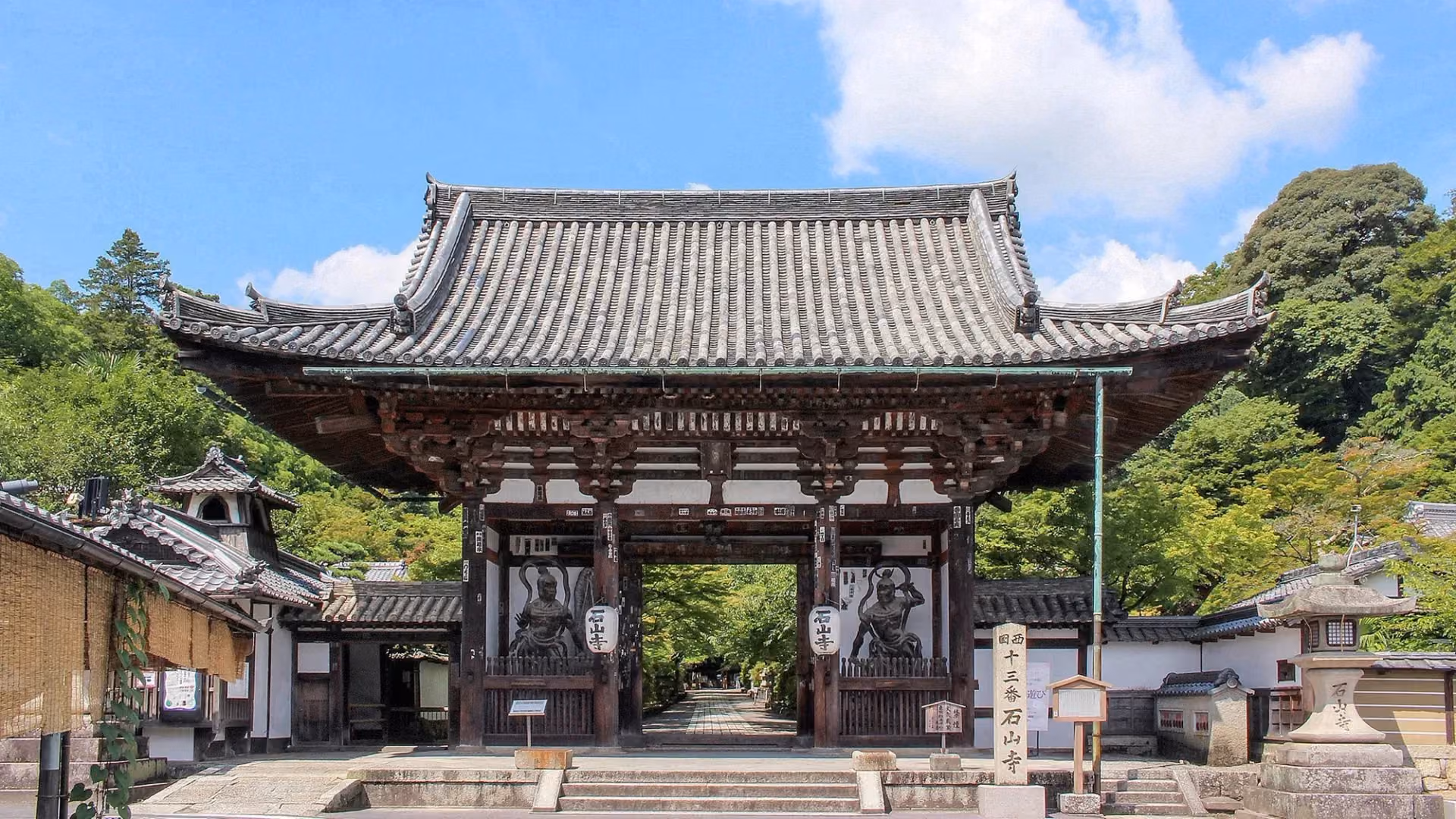Ishiyamadera