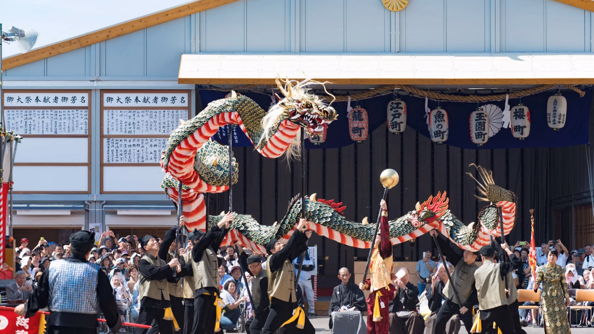 Nagasaki Kunchi / Okunchi