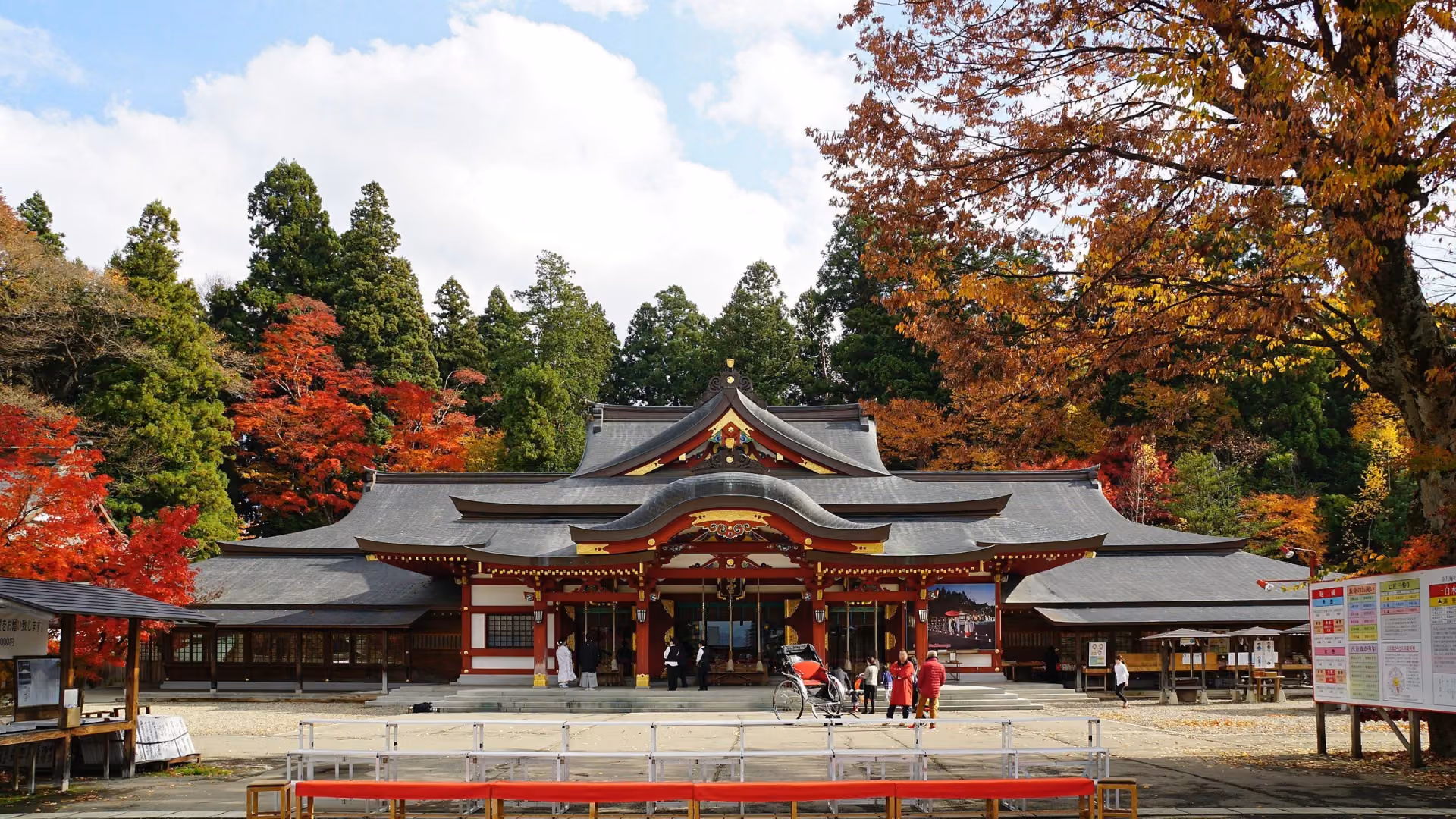 Morioka Hachimangu