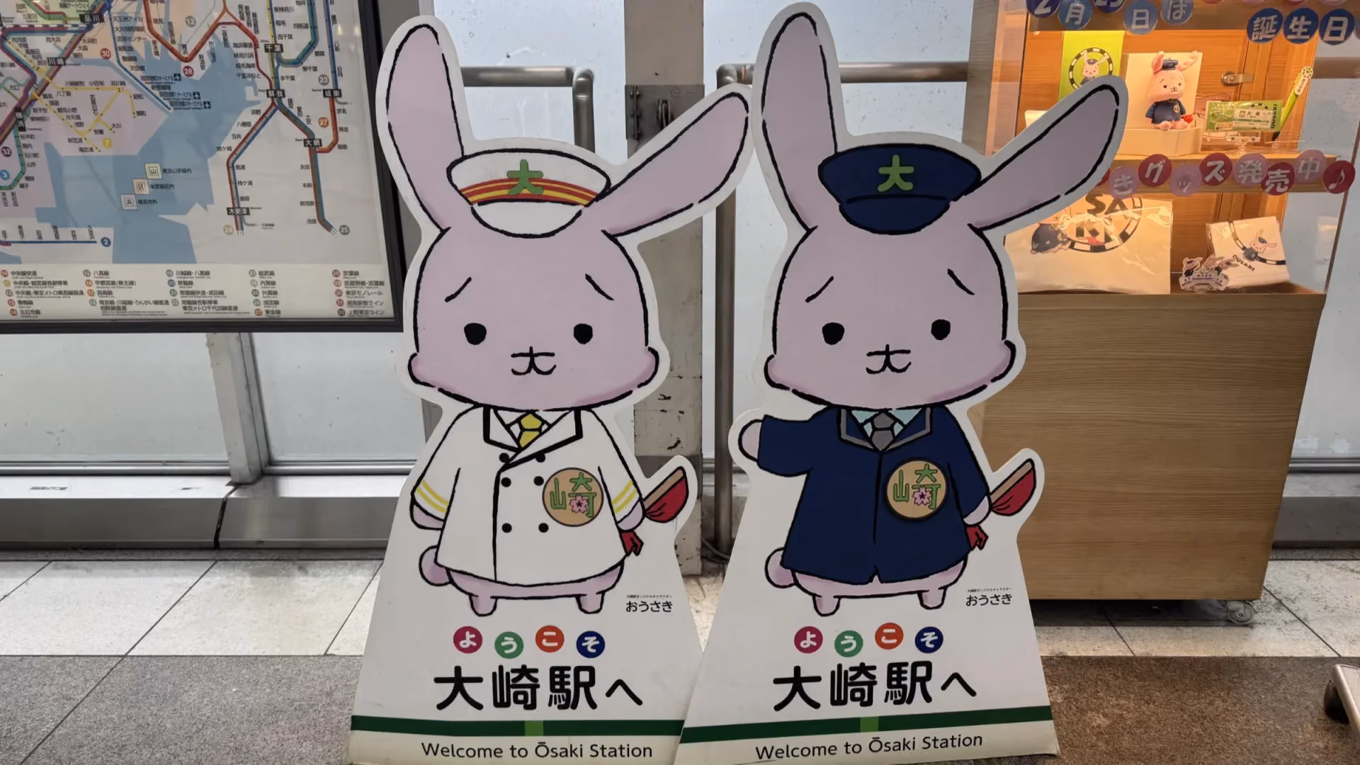 Osaki Station Mascot