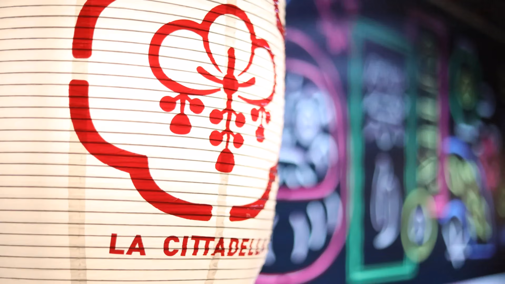 A La Cittadella paper lantern at the CITTA' Festival