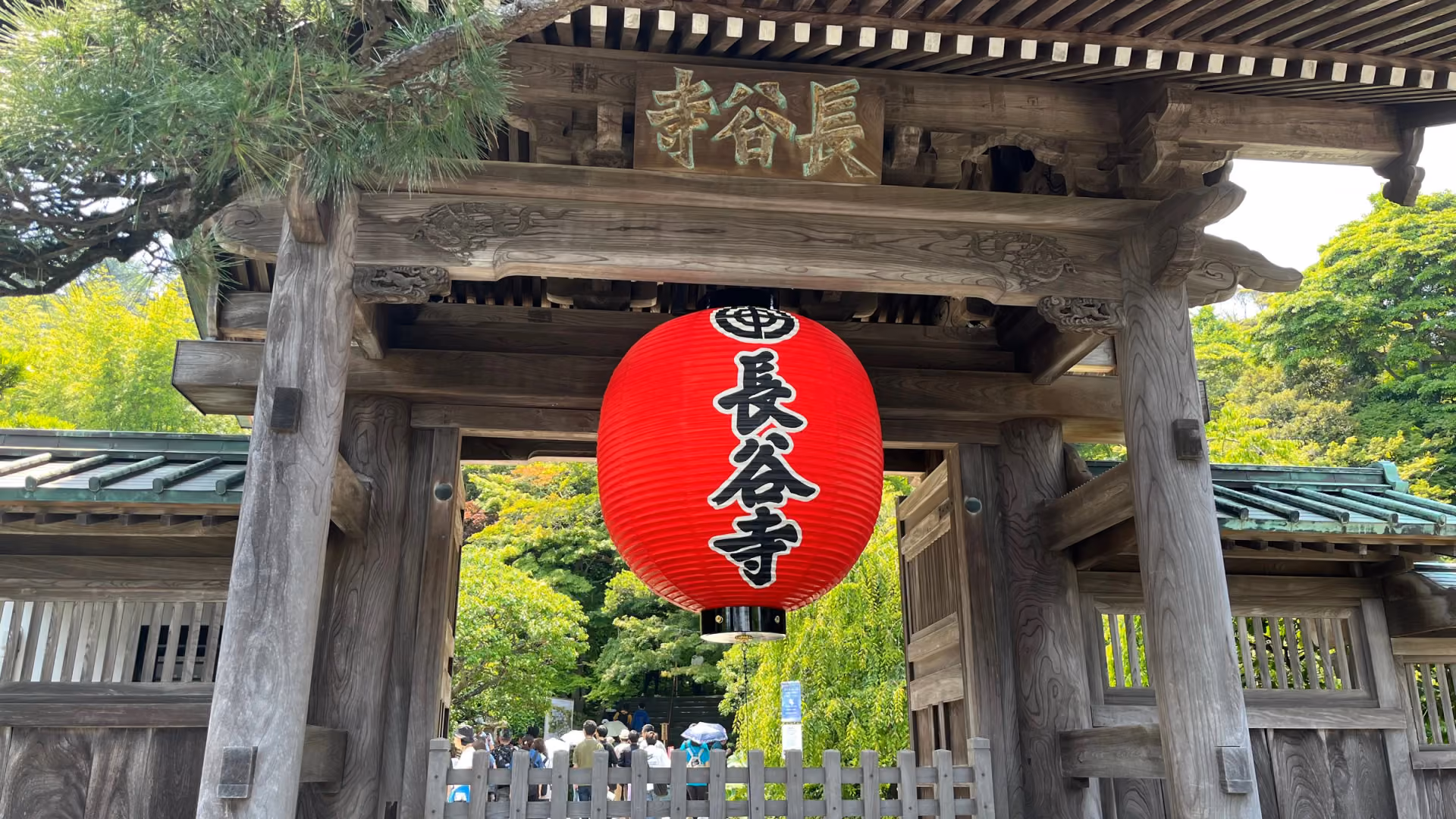 Hasedera's main gate