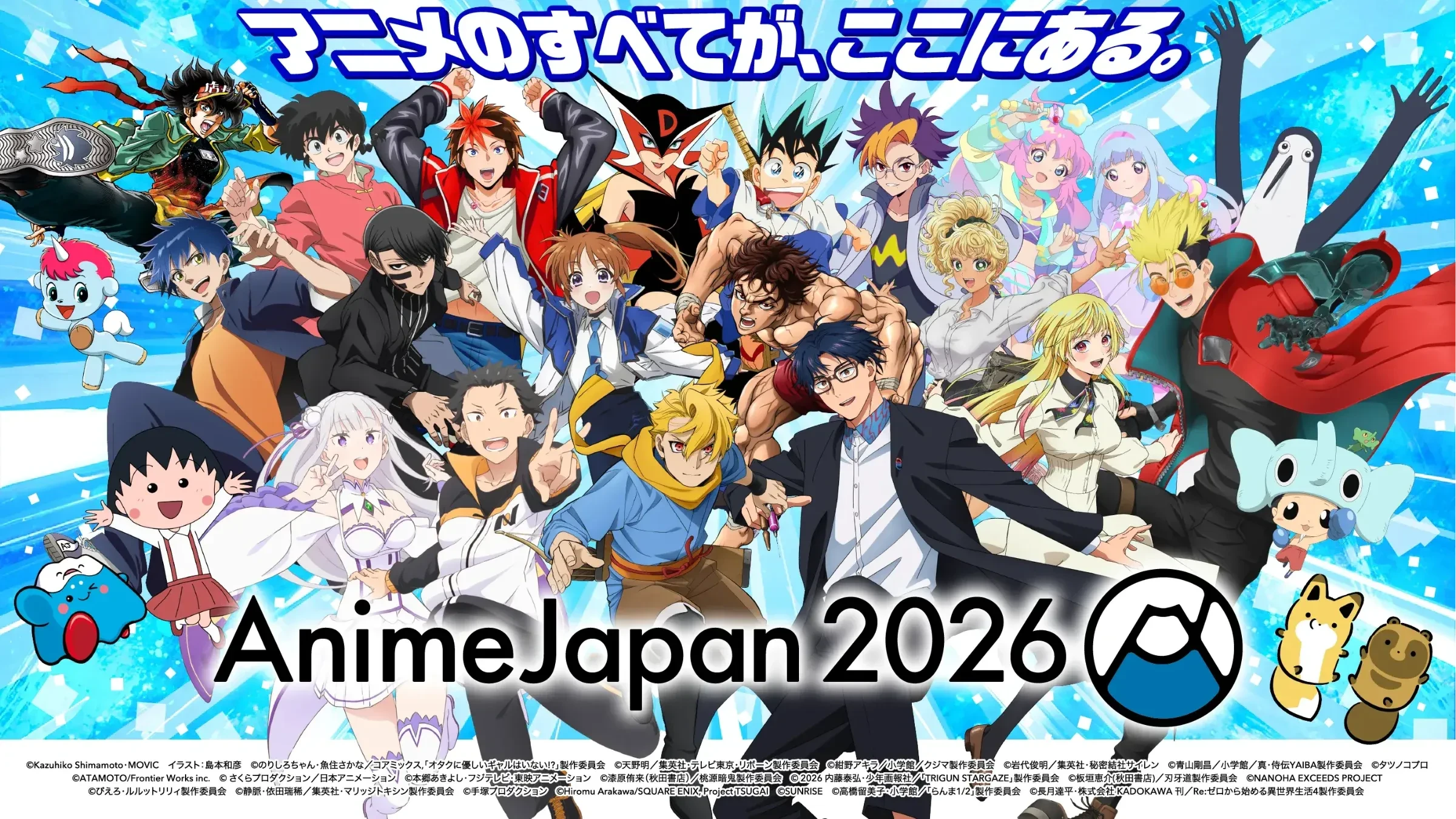 MAPPA EXPO 15th Anniversary 2026, Tokyo | Hey Japan!