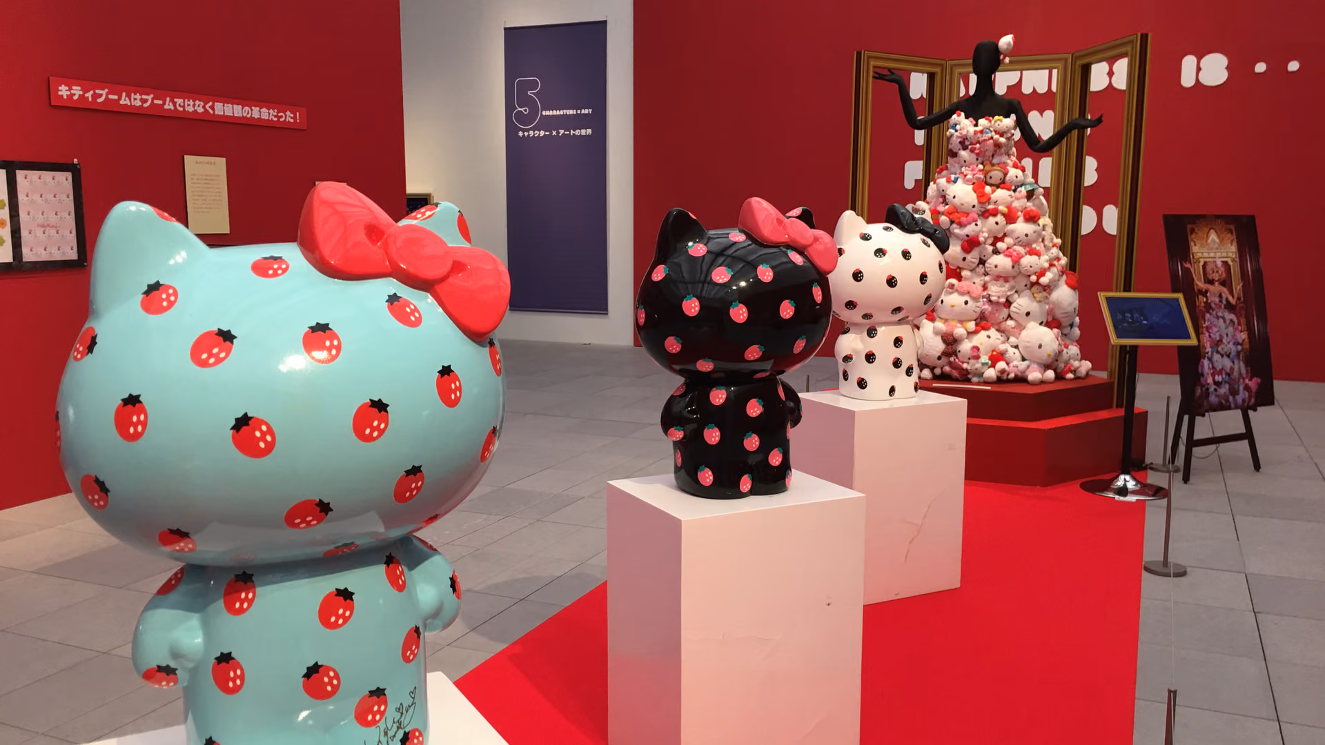 Sanrio Exhibition Interior
