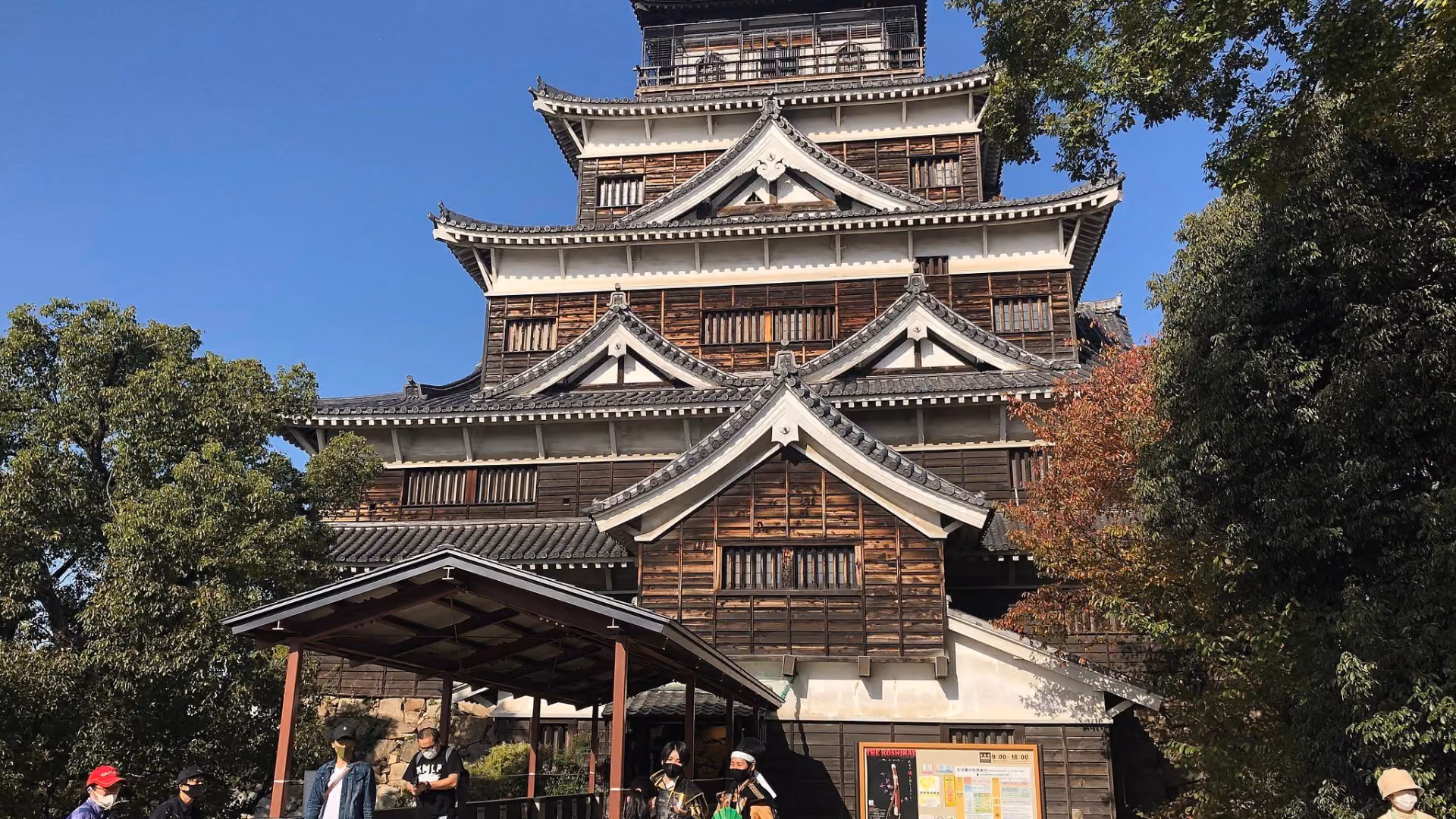 Hiroshima Castle Exterior