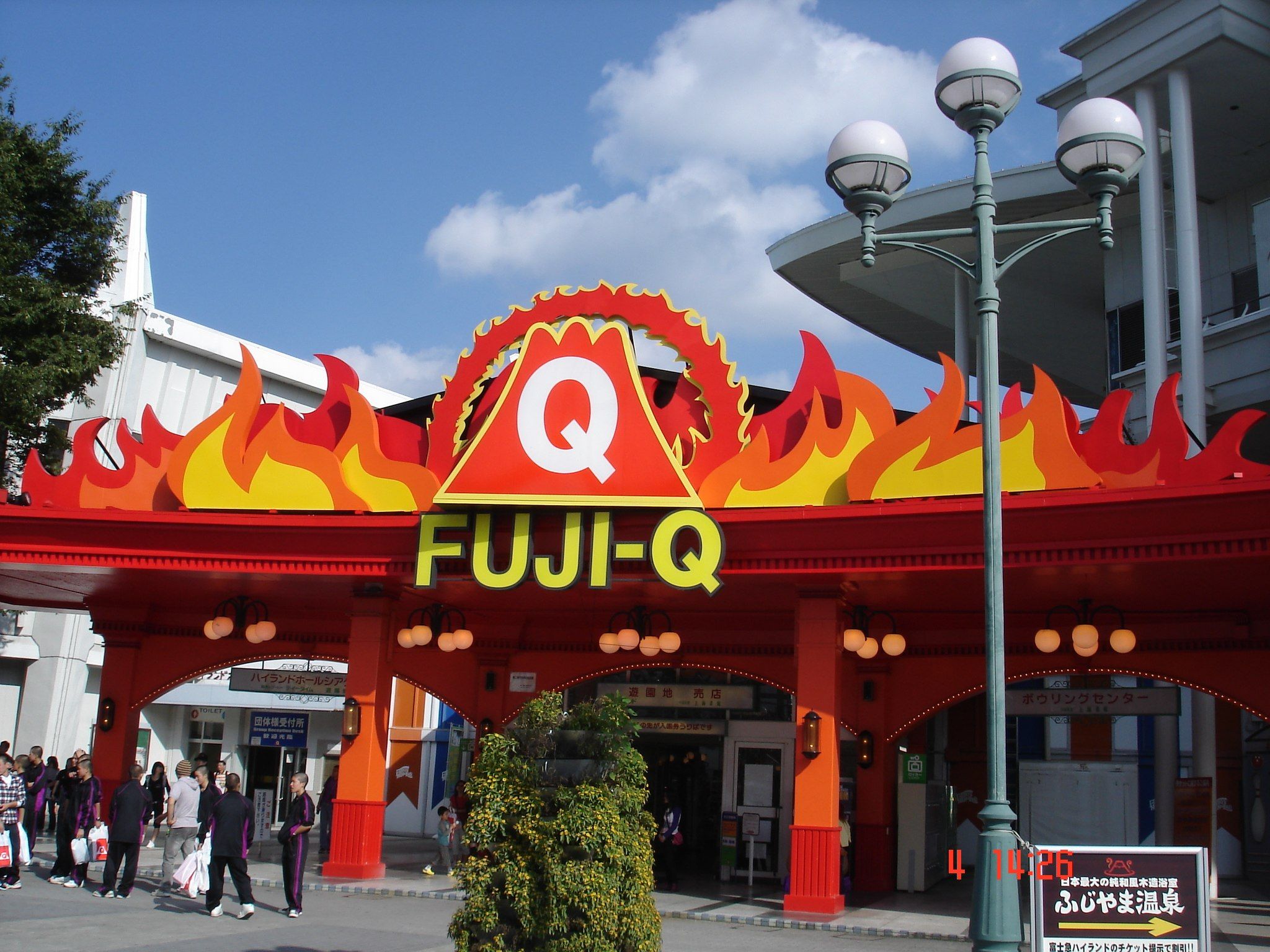 Fuji-Q Highland Entrance