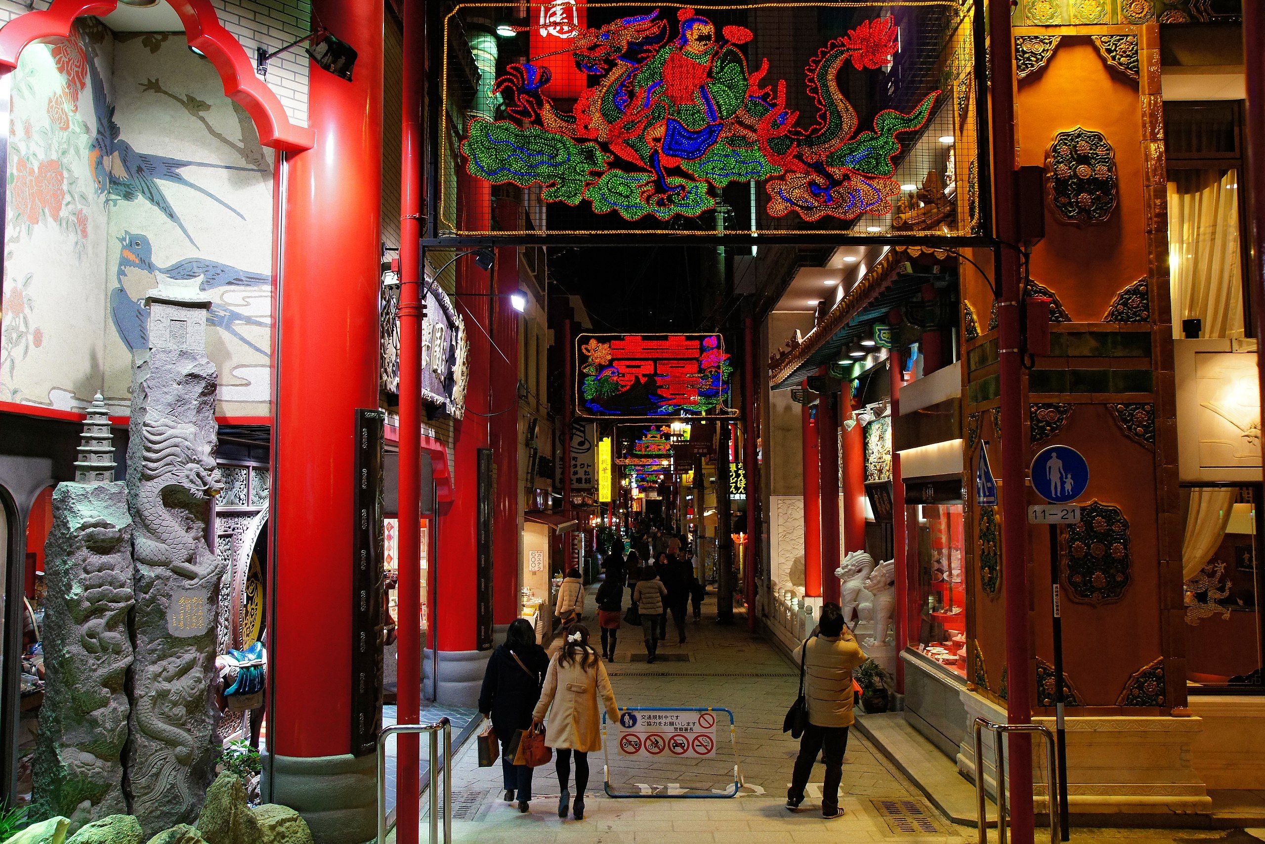 Nagasaki Shinchi Chinatown at Night