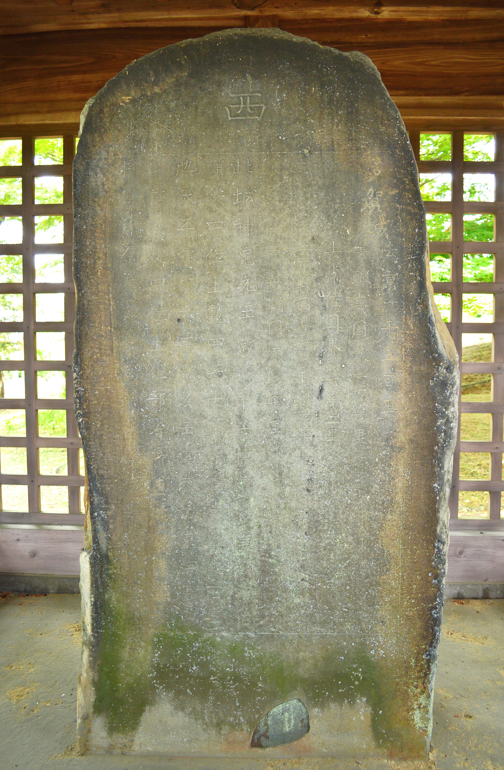 Tagajo Monument Stone Stele Main Body