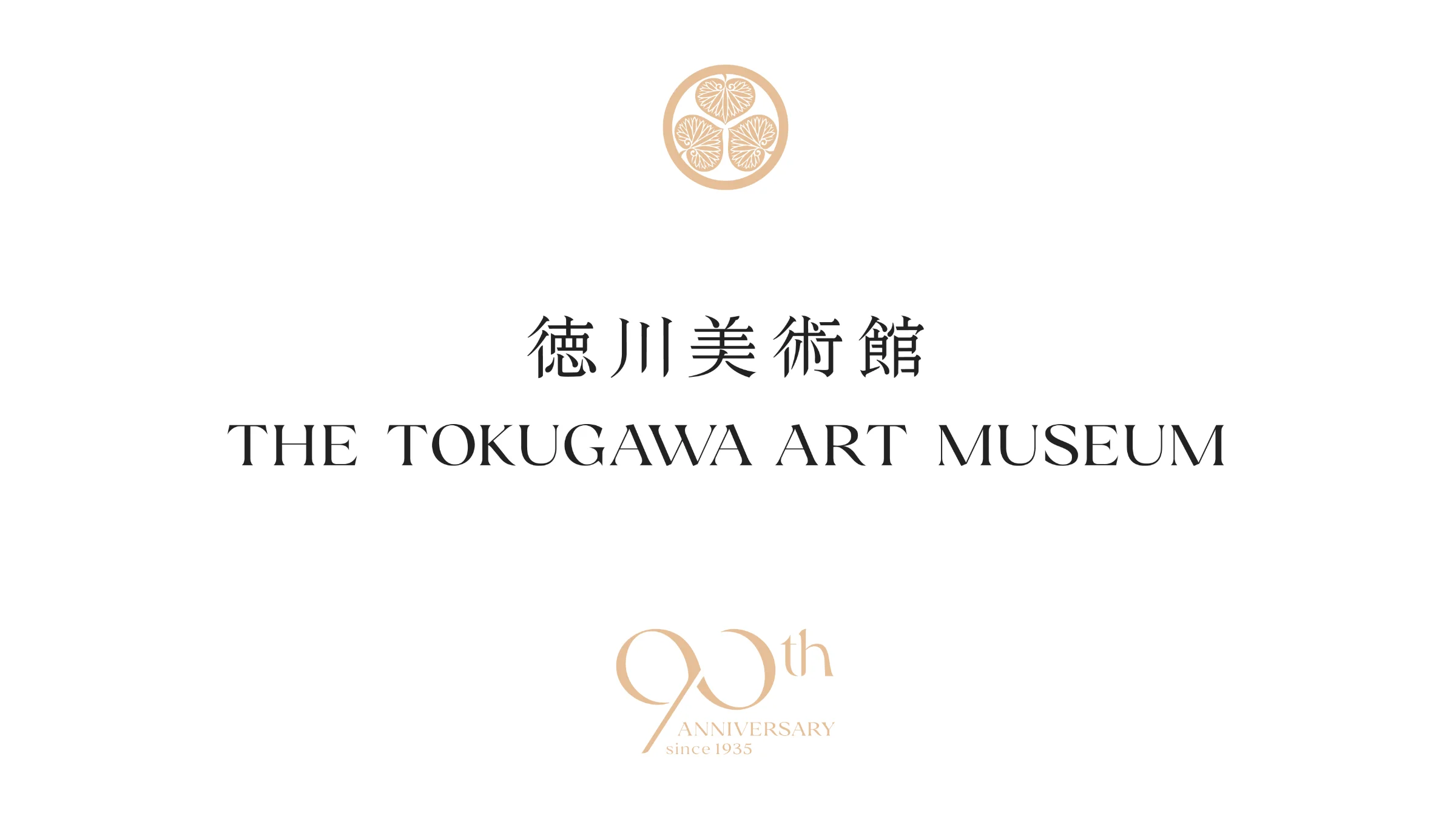 Tokugawa Art Museum