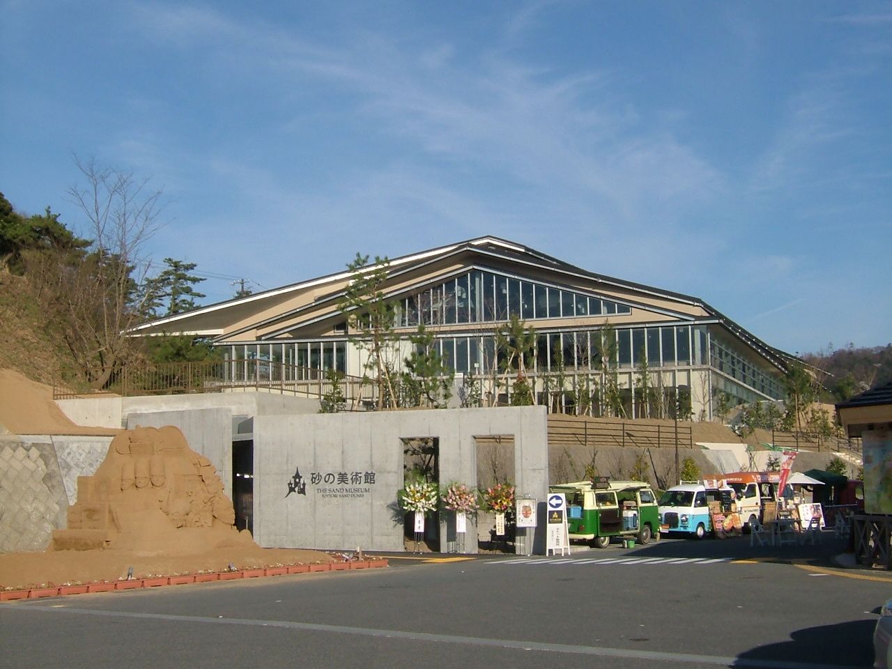 Tottori Sand Museum Exterior