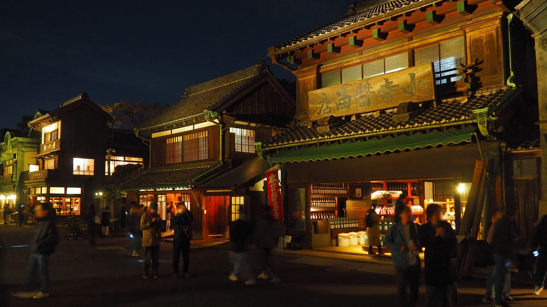 The Street of Shops at the Edo Tokyo Open Air Architectural Museum During the “Nighttime Special Opening Autumn Foliage and Building Light Up” Event