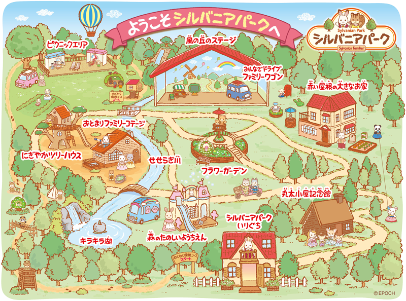 Sylvanian Family Park Map
