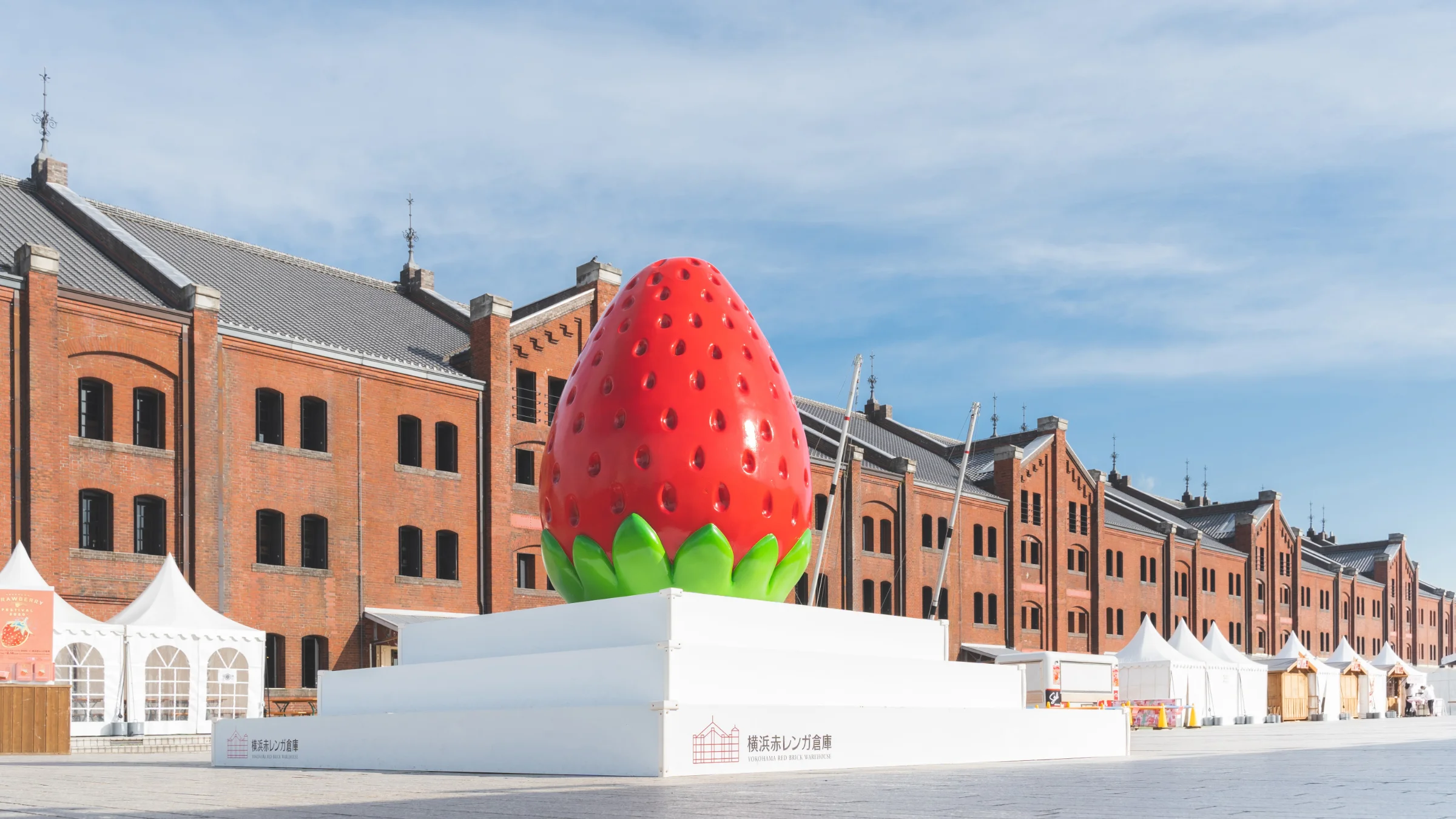The Yokohama Red Brick Warehouse during last year’s Yokohama Strawberry Festival