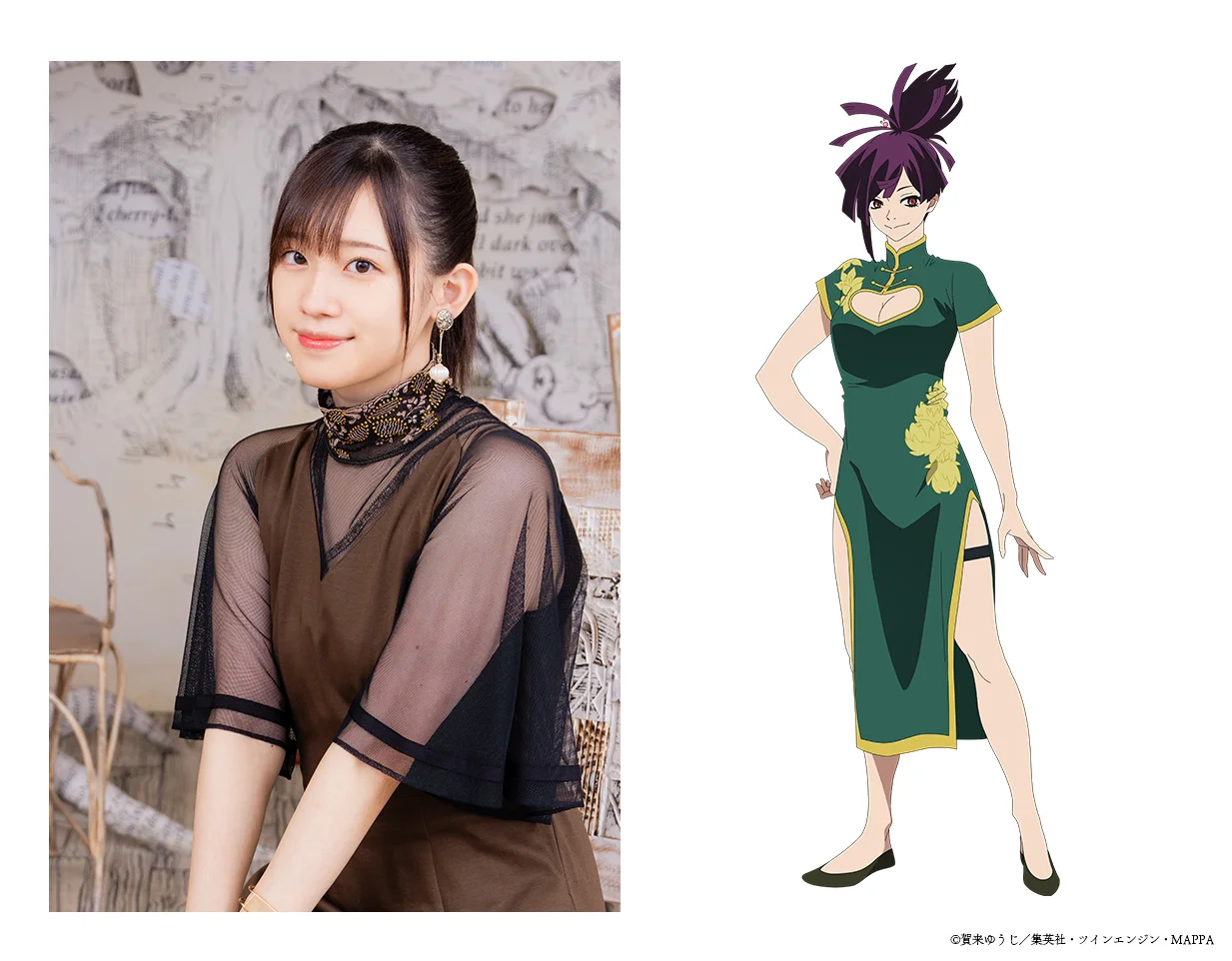 Rie Takahashi and her character Yuzu from Hell's Paradise: Jigokuraku