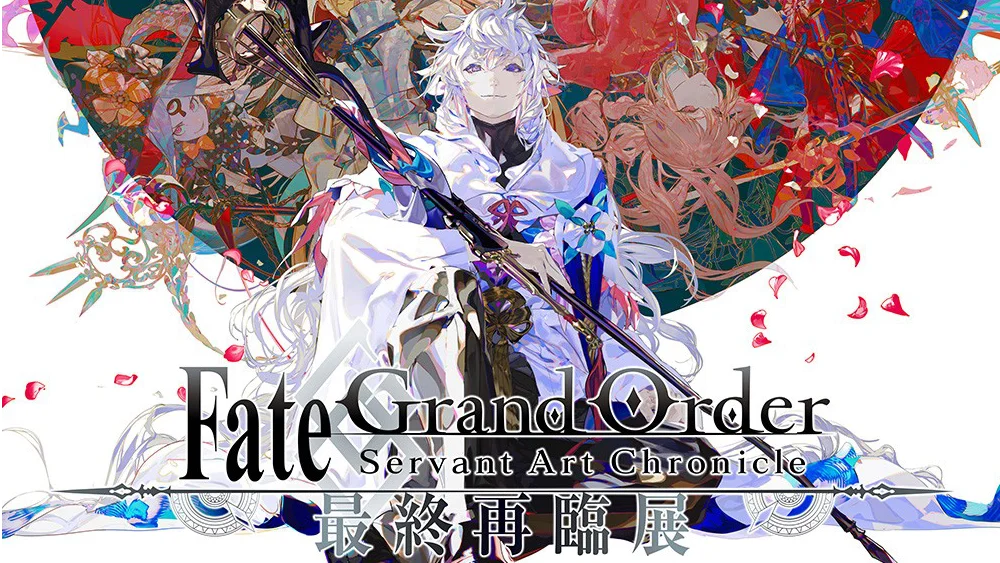 Fate/Grand Order Servant Art Chronicle -Final Ascension Exhibition