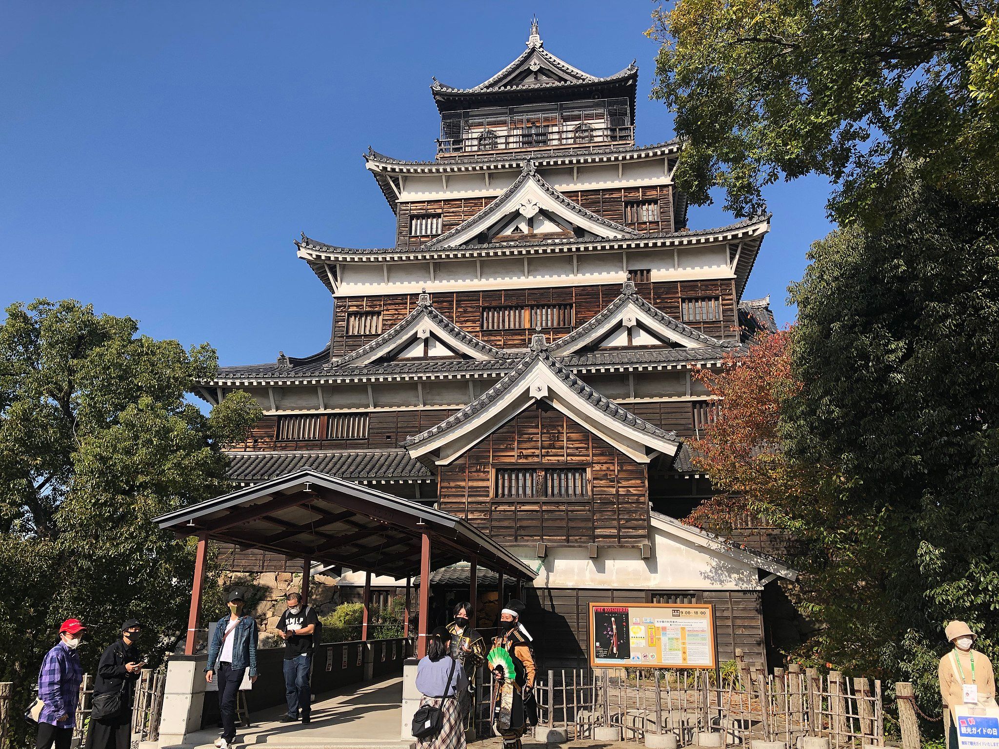 Hiroshima Castle Exterior